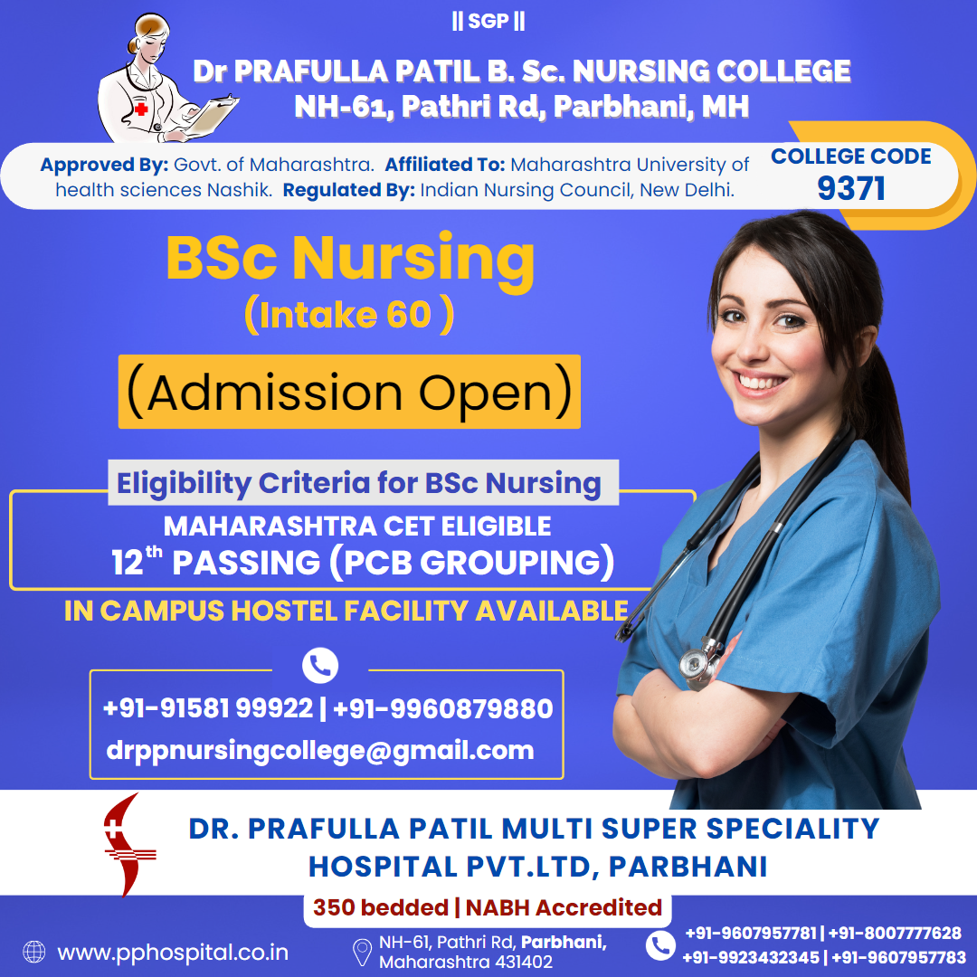 Dr Prafulla Patil Nursing College Parbhani Maharastra – Best Nursing ...